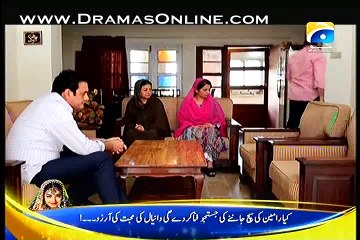 Bari Bahu Episode 4 20 January 2015 on Geo Tv