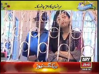 استغفر اللہ ممتازبیگم جس کا سر انسان اور دھڑ جانور کا