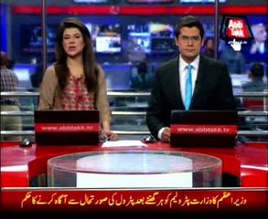 Siraj demands Fata to declare separate province