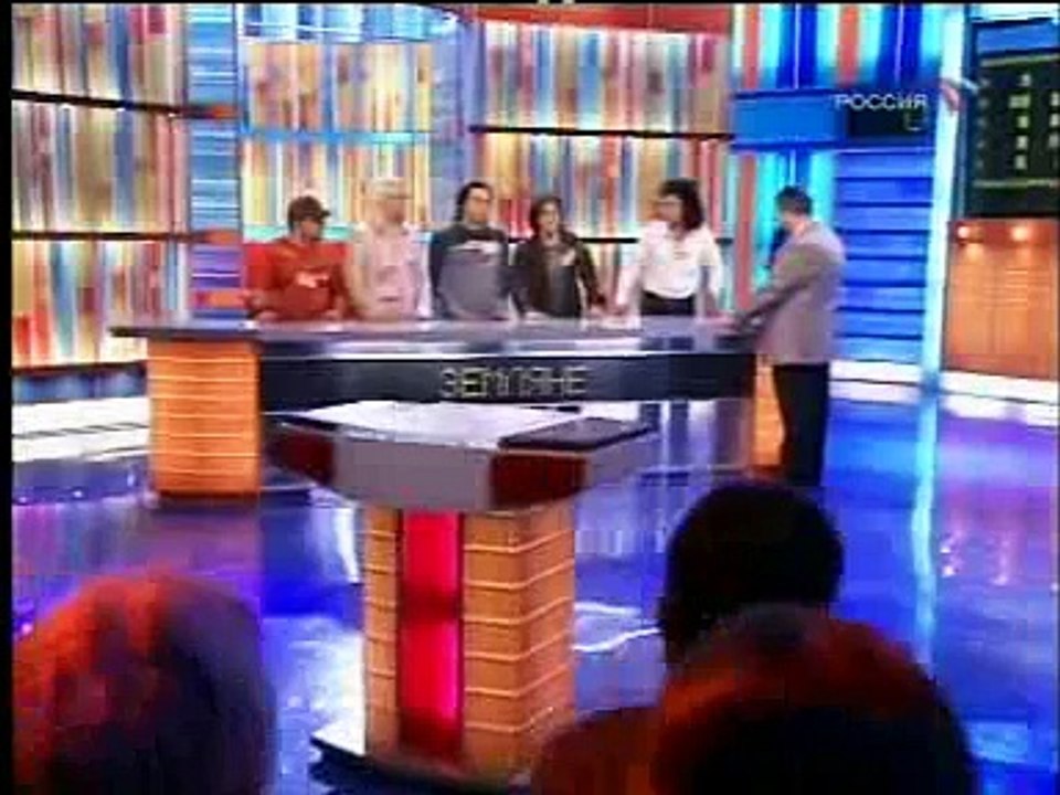 staroetv.su/ Сто к одному (Россия, 01.06.2008) «Земляне» – «Радио «Звезда»