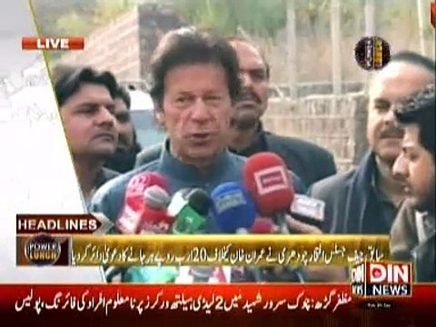 Power Lunch ~ 20th January 2015 - Pakistani Talk Shows - Live Pak News