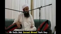 Susral Ka Zulam - [Short Bayan] - Maulana Tariq Jameel