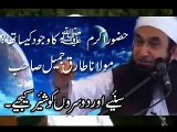 Muhammad PBUH ka Wajood - [Short Bayan] - Maulana Tariq Jameel