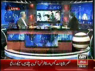 Andar Ki Baat – 20th January 2015