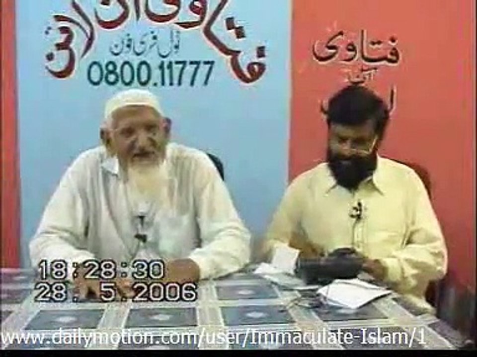 isaal e sawab - molana ishaq