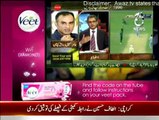 Cricket Ka Badshah - 20th January 2015