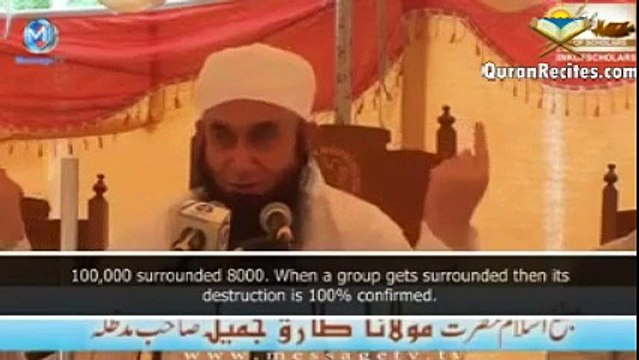 Allah Ki Madad - [Short Bayan] - Maulana Tariq Jameel