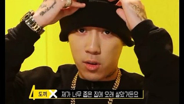 4가지쇼 2회 20150120 FULL HD RIATCH - DOK2 GONZO 도끼 하우스 2화 토렌트 토도우