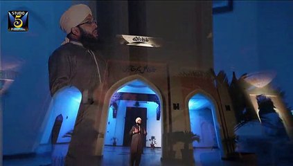 CHALO BAGHDAD CHALO BY SAJID QADRI ATTARI NEW ALBUM 2015