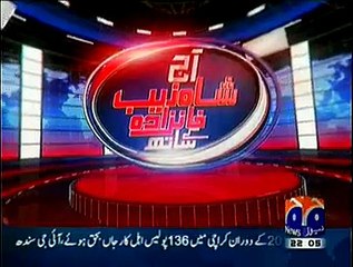 Aaj Shahzeb Khanzada Kay Sath (20-01-2015)