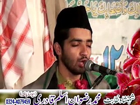 naqabat rizwan aslam qadri03244079459 hamad and darood pak ki fazilat شقان مصطفی (صلی اللہ علیہ وسلم)سے آپیل کی جاتی ہےکہ میلاد مصطفی چینل کوسبسکریب کریں اور اس ویڈیوکوشئرکریں یہ ہمارےاورآپکے لئےصدقہ جاریہ ہے۔ جزاق الله خیر