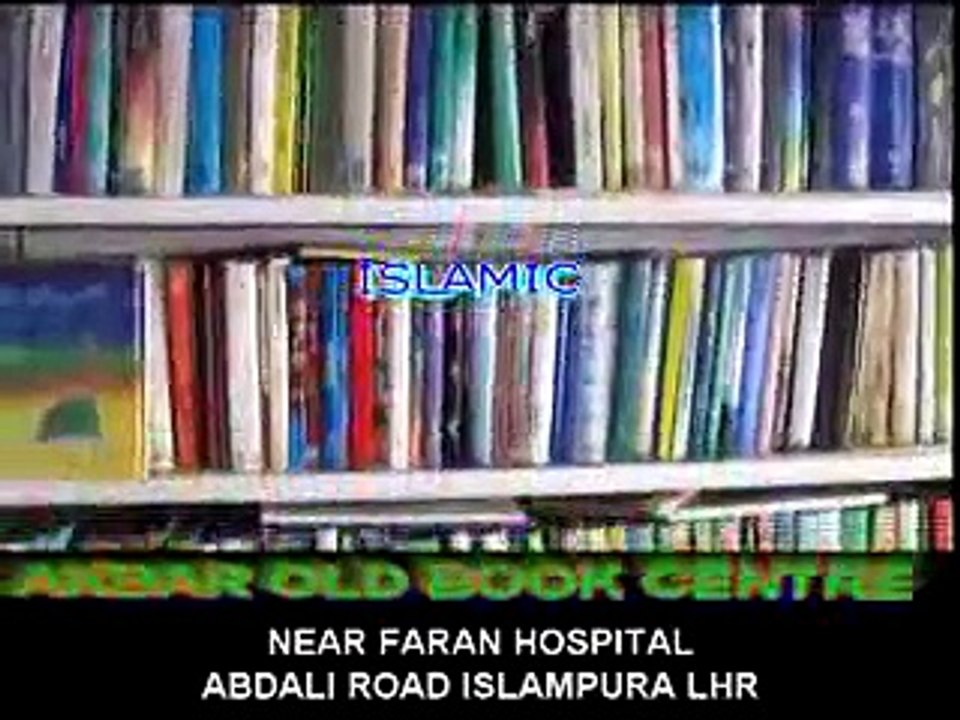Akbar Old Book Shop