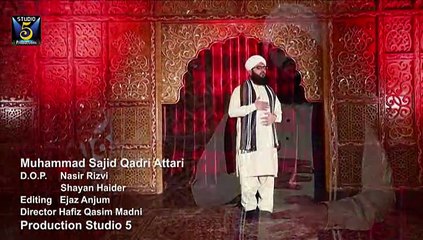 NAAM-E-MUHAMMAD (EGLISH) BY SAJID QADRI ATTARI NEW ALBUM 2015