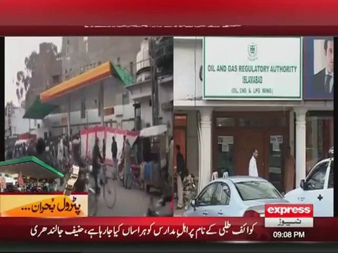 Initial inquiry report holds OGRA responsible for petrol shortage