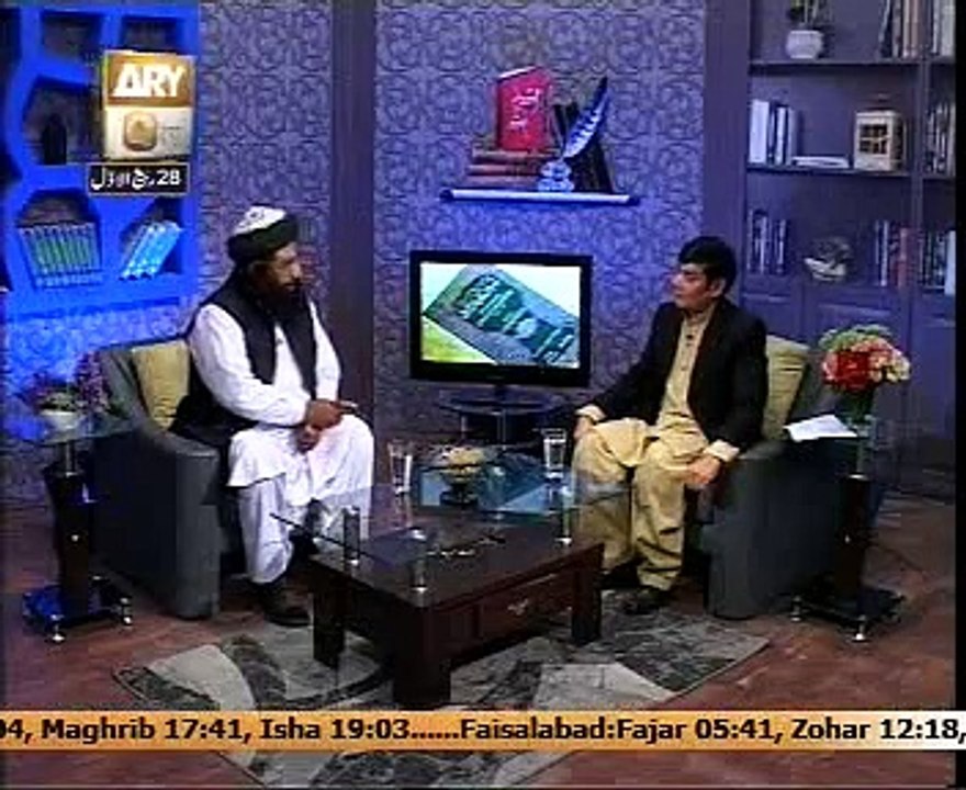 Kitab o qalam live 20 jan 2015 with Shahid Masroor with Allama Shah Hussain shab Part2