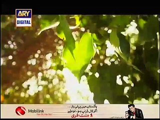 Qismat Episode 77 Full January 20