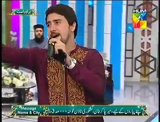 Kaash Main Daur e Payamber (saww) Mein Uthaya Jata