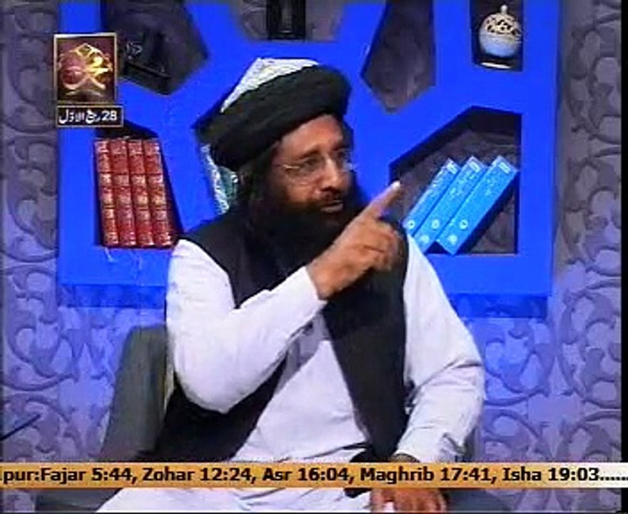 Kitab o qalam live 20 jan 2015 with Shahid Masroor with Allama Shah Hussain shab Part3