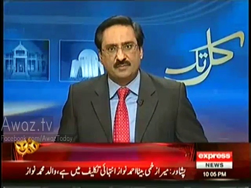 Javed Chaudhary Prasing Imran Khan For No Protocol