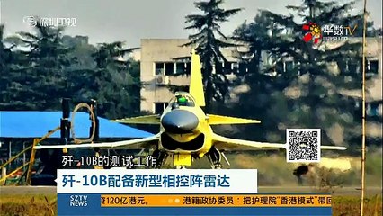 20150120 直播港澳台   人名币强势闯欧