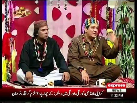 Siasi Theater - 20th January 2015