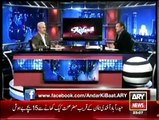 Andar Ki Baat - 20th January 2015