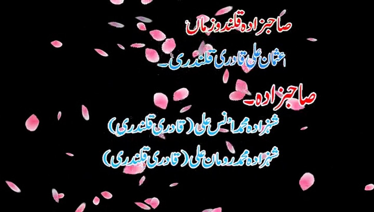 Uros Mubarak Title And High-Lights OF Uros Mubarak Haji Shah Wali