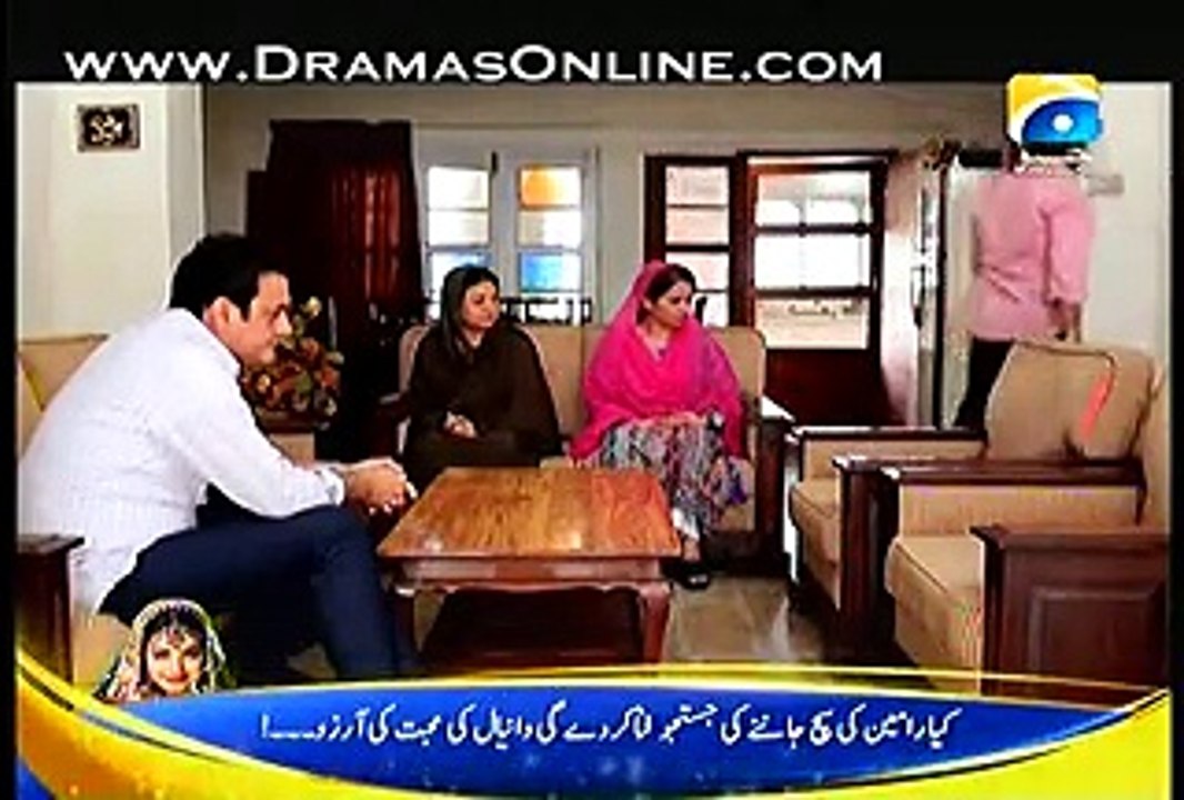 Bari Bahu Episode 4