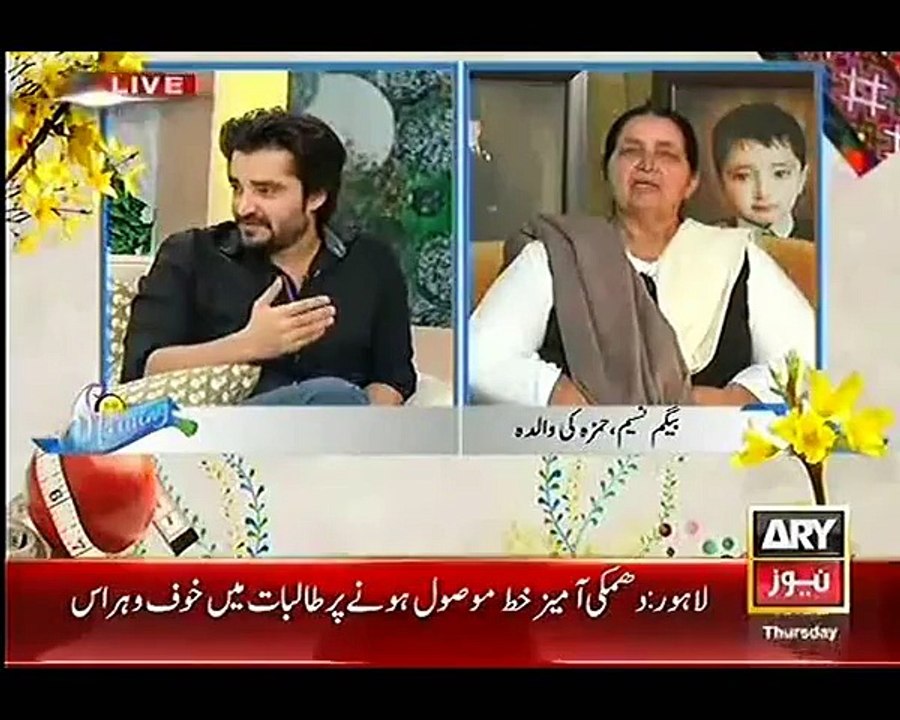 Hamza Ali Abbasi Mother Telling his Secrets in Live Show