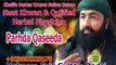 Seraiqi Manqabat pahrda qaseeda Haq De Wali Da By Naat Khwan Hakeem Faiz Sultan Qadri 03002223170