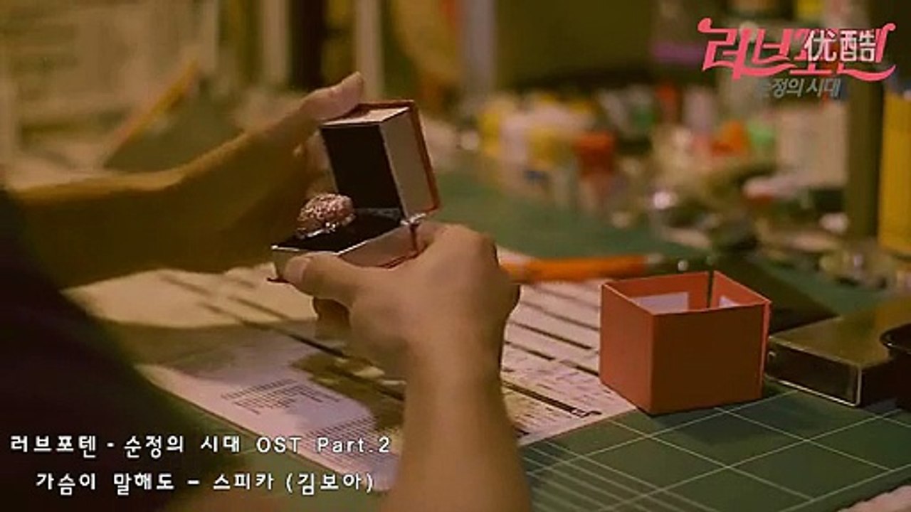 【韩MV】金宝儿 《순정의 시대》_10815851