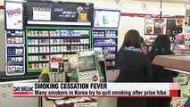 Smoking cessation aids get a boost as more smokers in Korea vow to quit