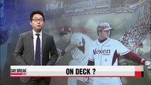 Another Nexen Heroes aiming for MLB?