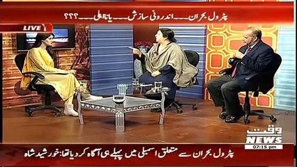 Assignment 20 January 2015 - Waqt News