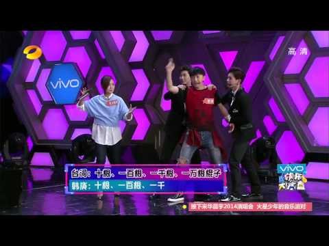 《快乐大本营》看点 Happy Camp 01/17 Recap: 韩庚笔笔版琼瑶剧令众人惊呆-Han Geng Bibi Surprising Romantic Acting【湖南卫视官方版】