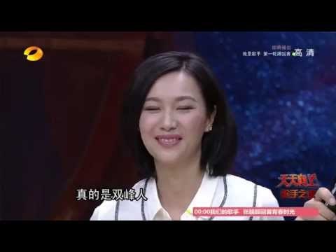《天天向上》看点 Day Day UP 01/16 Recap: 徐静蕾秀湖南方言萌翻全场 Jinglei Xu Shows Hunan Dialect【湖南卫视官方版】