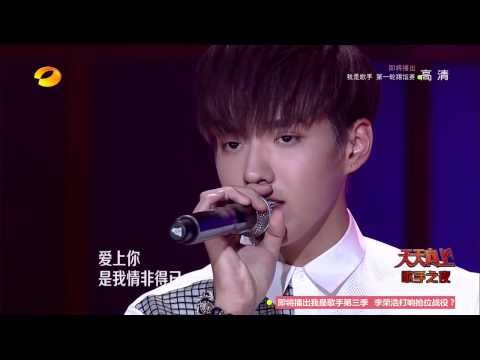 《天天向上》看点 Day Day UP 01/16 Recap: 吴亦凡深情演绎情歌 Kris Wu Singing Love Song【湖南卫视官方版】