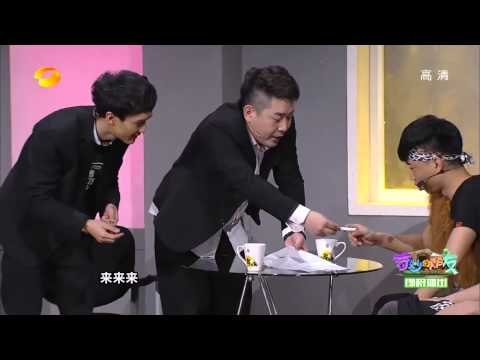 《我们都爱笑》看点 Laugh Out Loud 1/15 Recap: 长得帅还耍无赖马雪阳骗财骗色 Ma Xue Yang Plays Tricks【湖南卫视官方版】