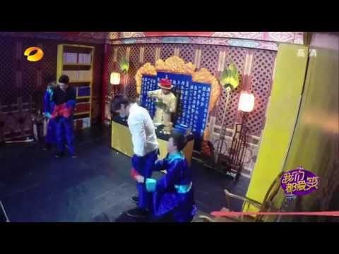 《我们都爱笑》看点 Laugh Out Loud 1/15 Recap: 韦小宝张远遭粗暴扒衣 Zhang Yuan was Treated Rudely【湖南卫视官方版】