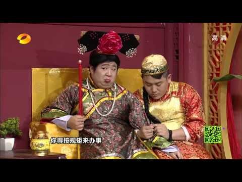 《我们都爱笑》看点 Laugh Out Loud 1/15 Recap: 五阿哥要债难你的欠款何时还 Wu A Ge Asks for Debts【湖南卫视官方版】