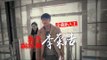 《我是歌手 3》第3期预告 I Am A Singer 3 01/16 Preview: 李荣浩能否挤进前四-Can Li Ronghao Be Top 4 Singers【湖南卫视官方版】