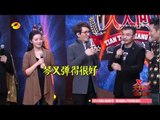 《天天向上》Day Day UP：林志炫红颜挺大肚为其站台Terry Lin's good friend appears【湖南卫视官方版】