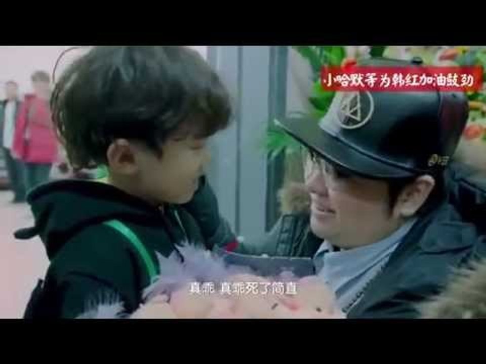 《我是歌手 3》看点 I Am A Singer 3 01/09 Recap: 小哈默等为韩红加油鼓劲-Han Hong's godson cheers for Han Hong【湖南卫视官方版】