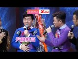 《天天向上》Day Day UP：筷子兄弟互相吐槽Chopstick Brothers appear as guests【湖南卫视官方版】