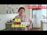 《我是歌手 3》看点 I Am A Singer 3 Highlight: 大连没有湖南台 芒果tv显神威-Sun Nan's Mom Cannot Watch Hunan TV【湖南卫视官方版】