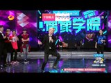 《快乐大本营》看点 Happy Camp 01/17 Preview: 韩庚周笔畅偶像学院齐登台-Han Geng Bibi Zhou's idol school appears【湖南卫视官方版】