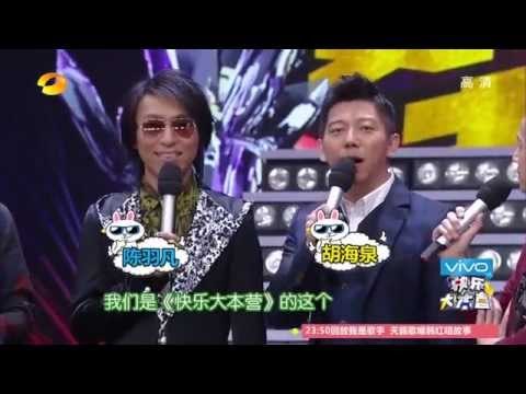《快乐大本营》看点 Happy Camp 01/03 Recap: 羽泉孙楠献唱经典老歌惊艳全场-Yu Quan & Nan Sun Sang Together【湖南卫视官方版】
