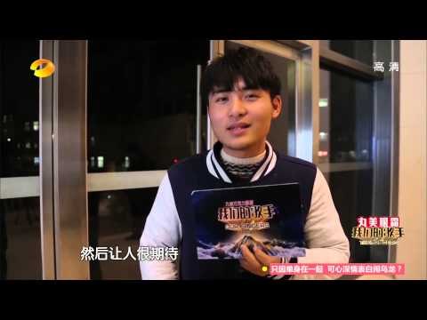 《我们的歌手》纪录片 第2期 Our Singers EP2: 陈洁仪年少签约不做偶像派-Kit Chan Is Not Just An Idol【湖南卫视官方版1080P】20150109