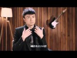 《我是歌手 3》预告 I Am A Singer 3 01/09 Preview: 古巨基泪流满面怀念亲情-Leo Ku Cries For Familial Affection【湖南卫视官方版】