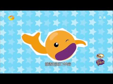 《我们都爱笑》看点 Laugh Out Loud 01/08 Recap: 爱笑兄妹教你成功请假-Personal Leave Request Skill【湖南卫视官方版】